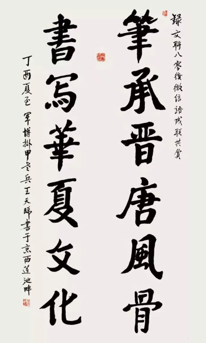 微信图片_20230419170006.jpg