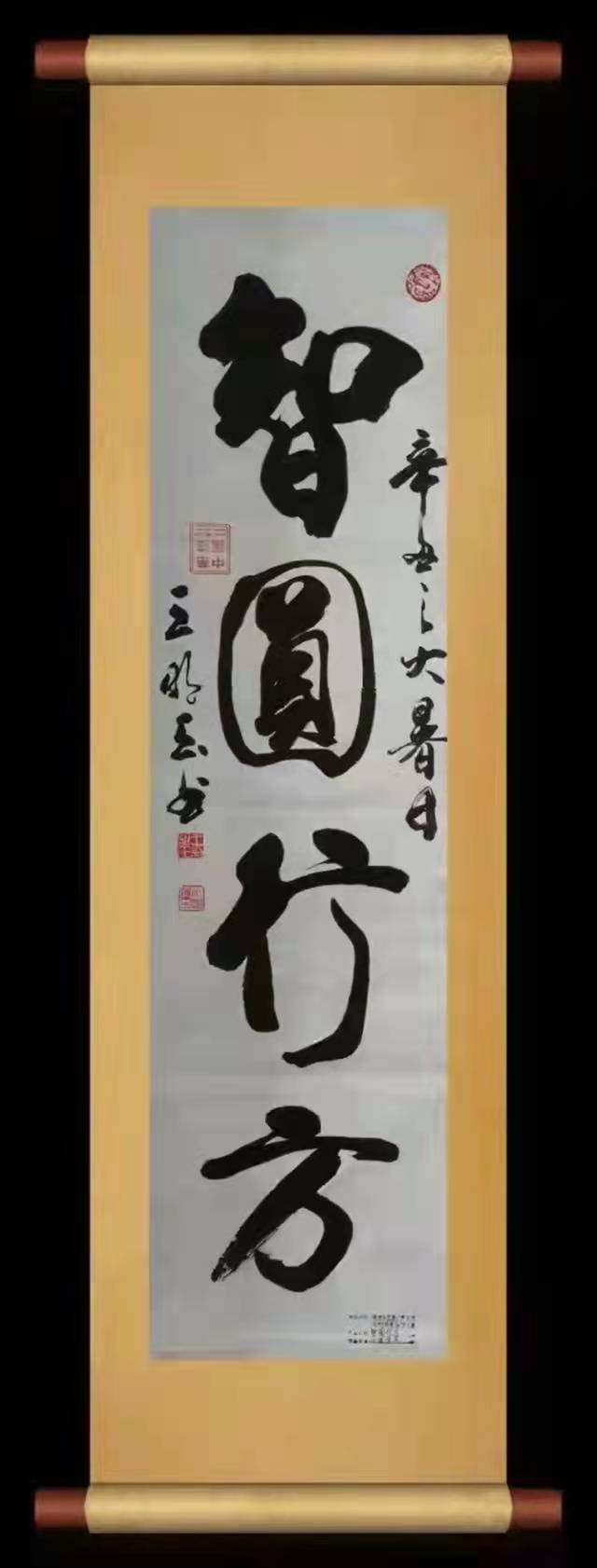 微信图片_202112311140504.jpg