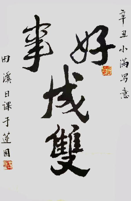 微信图片_2022031608442510.jpg