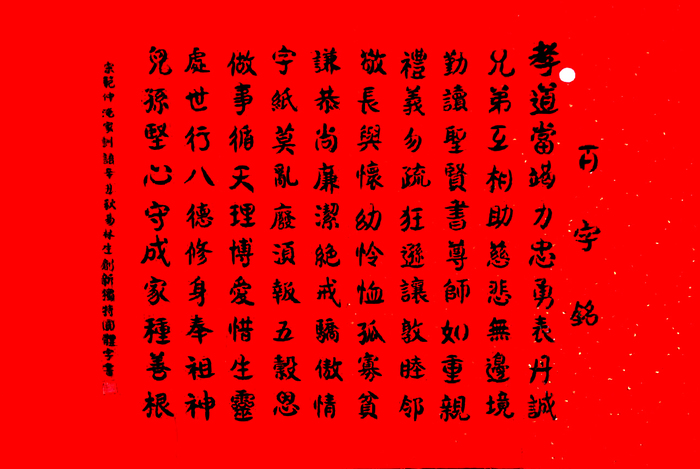 微信图片_20210909174254.jpg