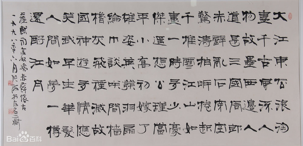 10dfa9ec8a136327b345af98938fa0ec09fac7f5 - 副本.jpg