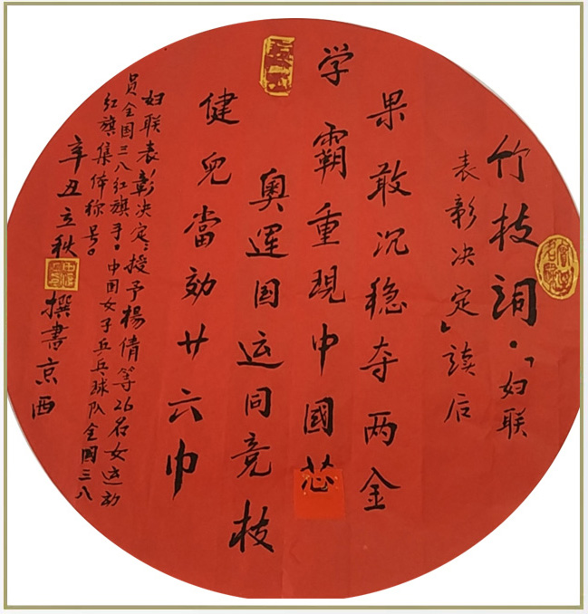 微信图片_202109130932035.jpg