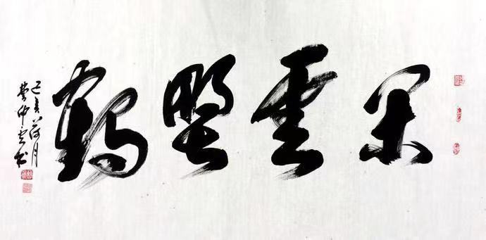 微信图片_20220307095729.jpg