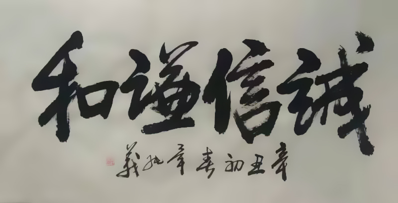 微信图片_20220303094612.jpg