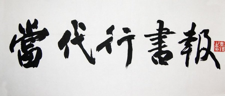 20100902191055167.jpg