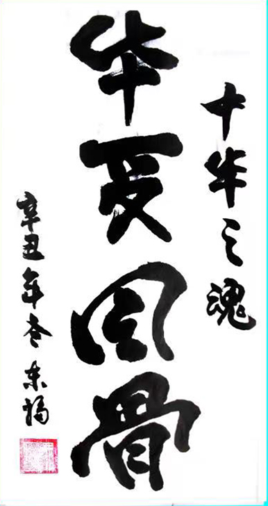微信图片_20230608085804.jpg