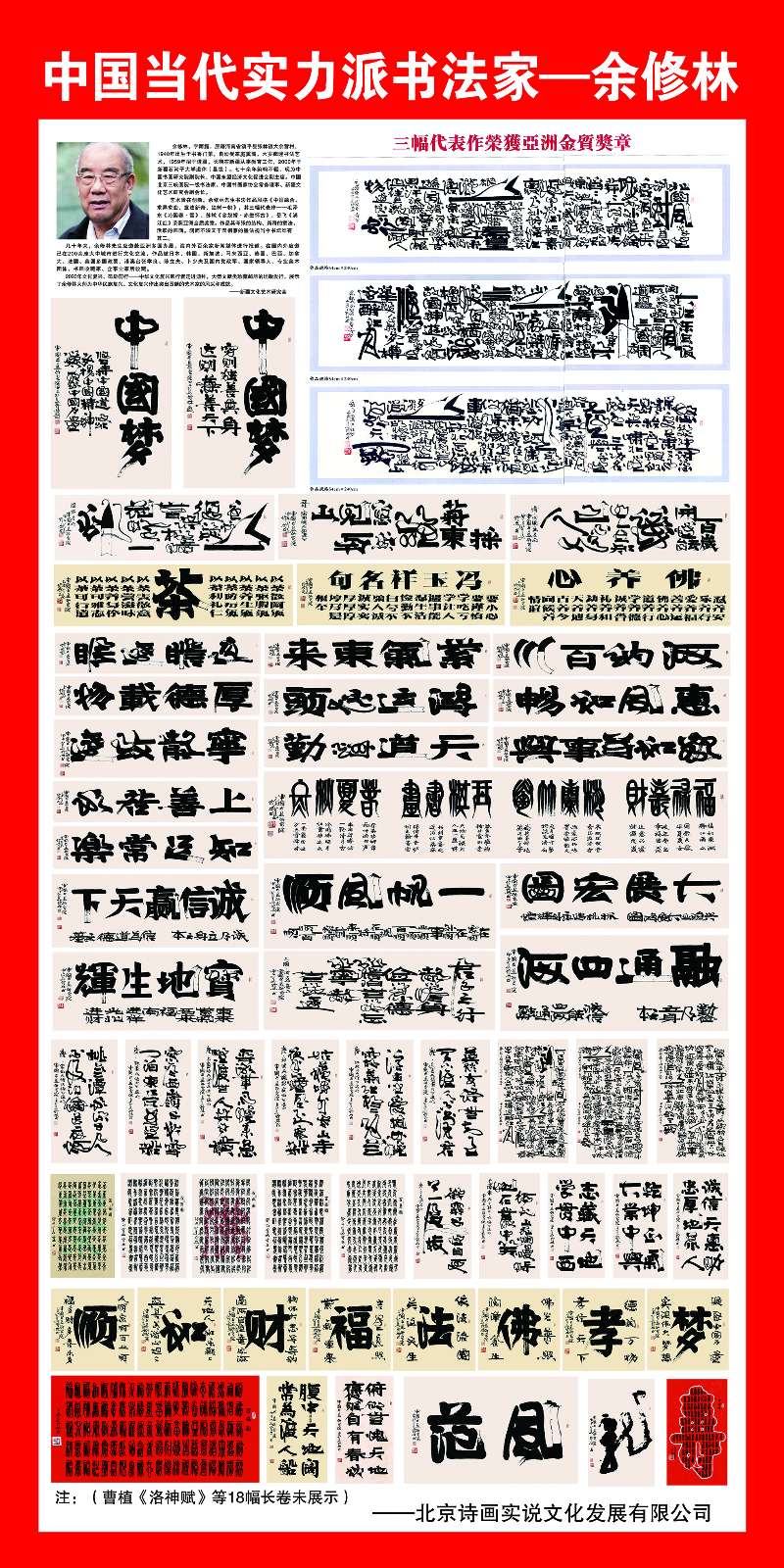 微信图片_202103261343262.jpg
