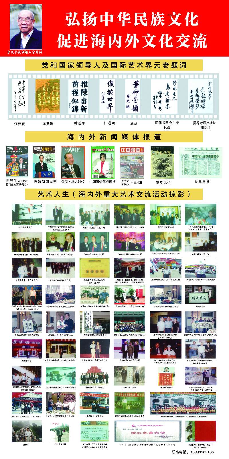 微信图片_202103261343261.jpg