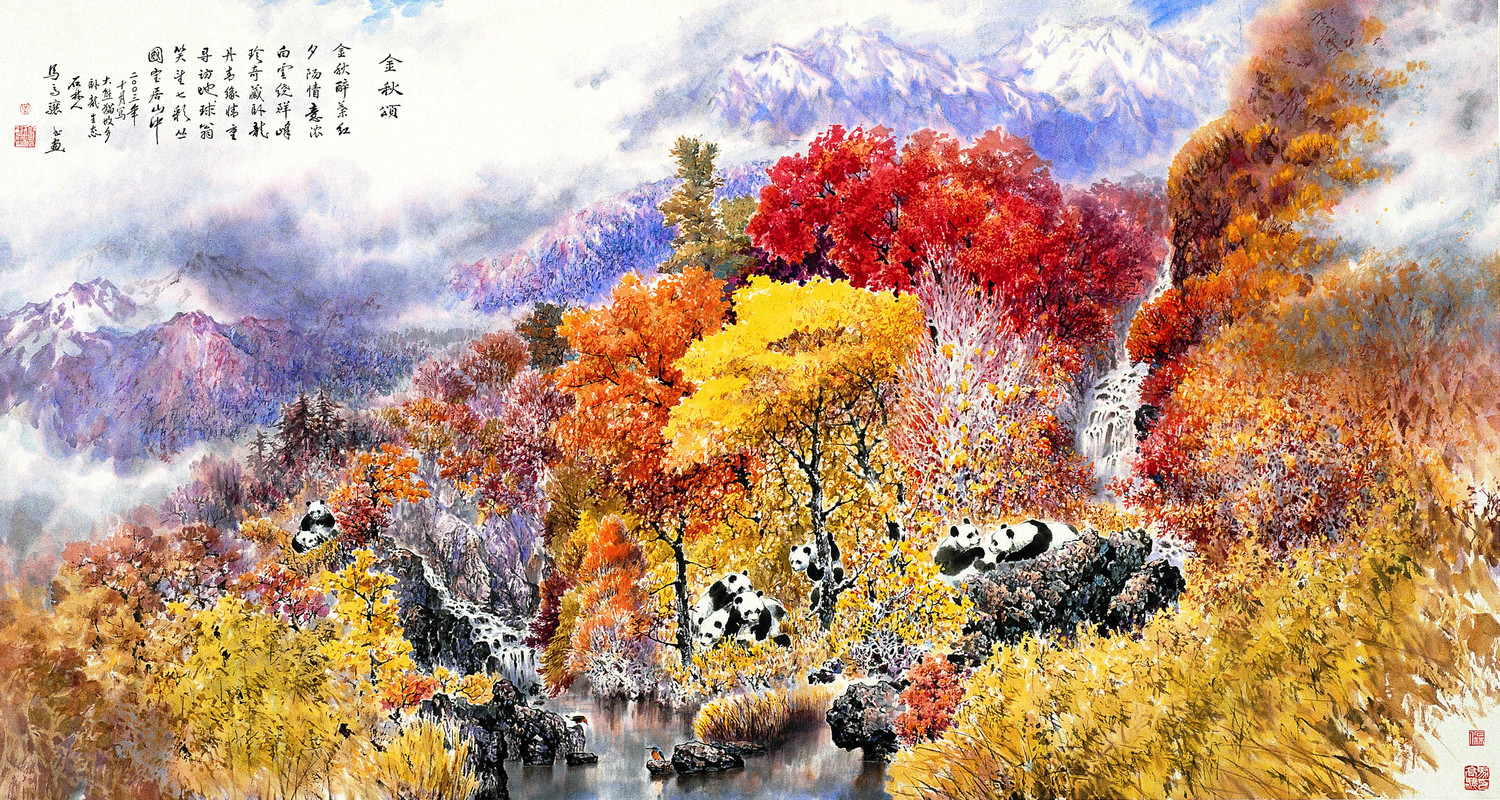 03金秋颂 96cm×180cm(首届中国美术家协会会员中国画精品展收藏)2004 Ode to Golden Autumn 2004 (Kept by the First Excelle.jpg