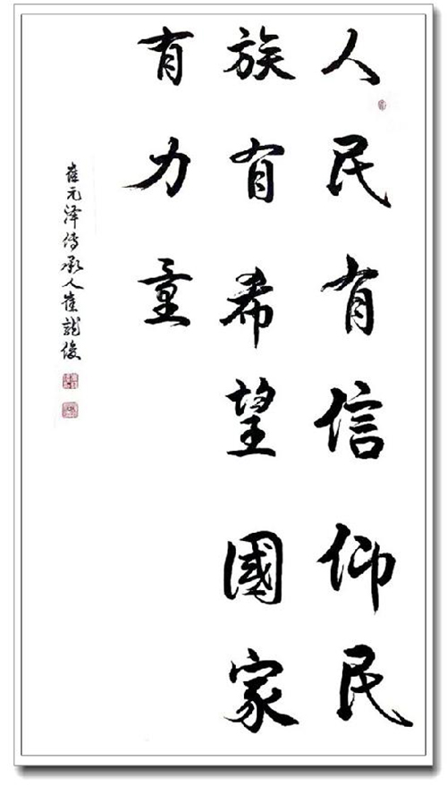 微信图片_20210310102959.jpg