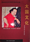 DSC04494 - 副本.JPG