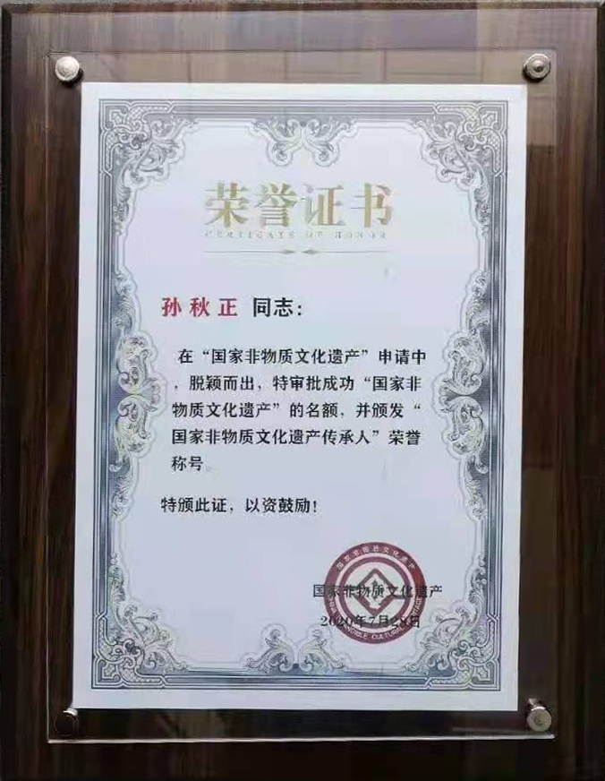 微信图片_20210528100819.jpg