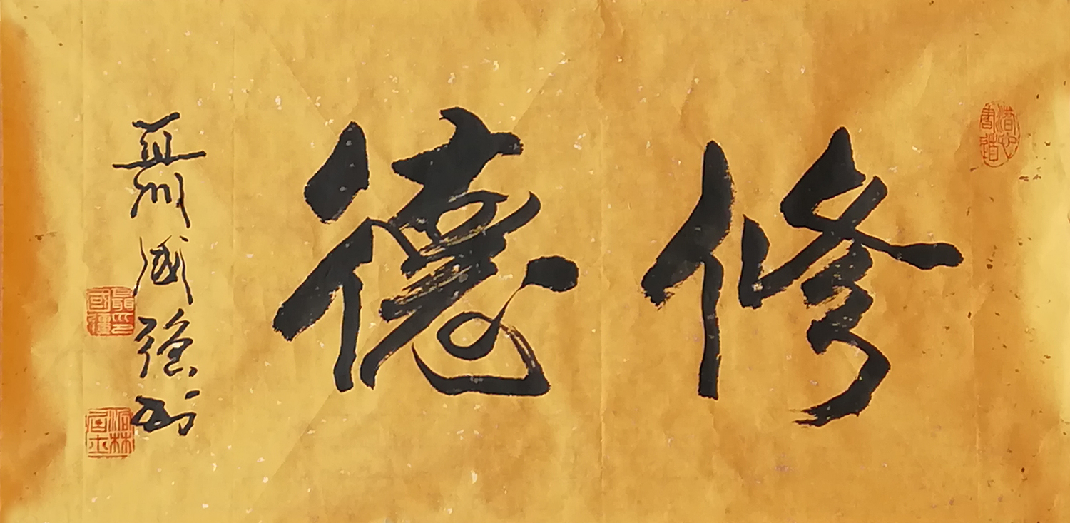 微信图片_2021031708512713.jpg