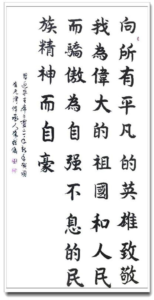 微信图片_20210310103001.jpg