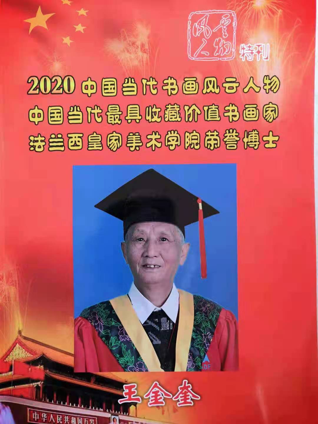 微信图片_20210329154837.jpg