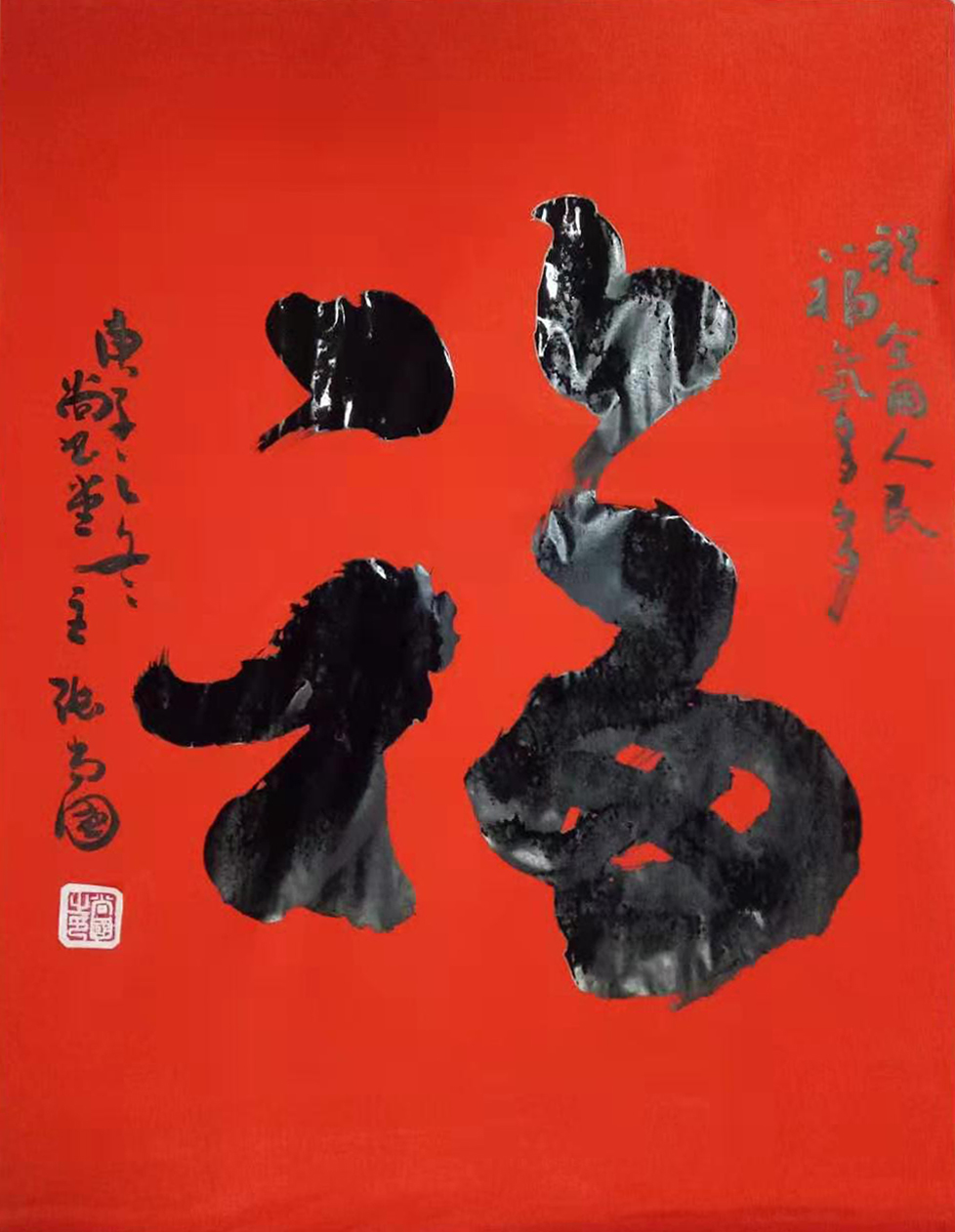 微信图片_2021031610372921.jpg