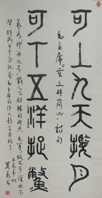 28 。可上.jpg
