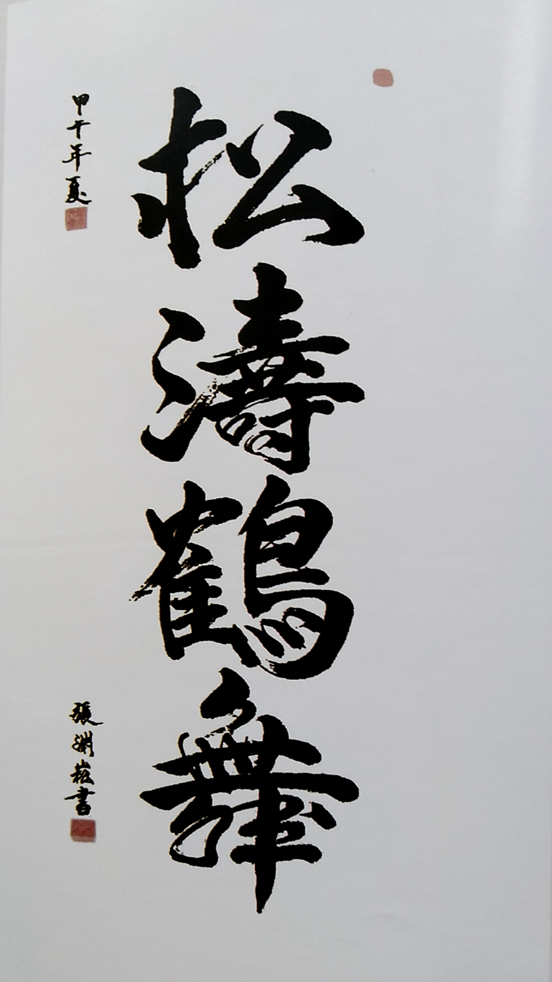 微信图片_2021011316284850.jpg