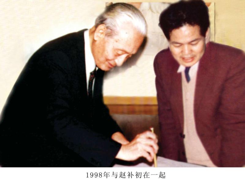 补老.jpg