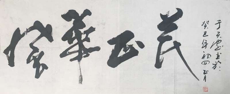 微信图片_20230524111525.jpg