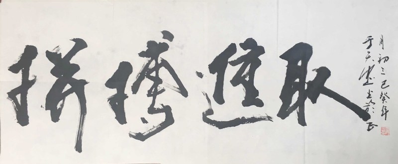 微信图片_20230524111528.jpg