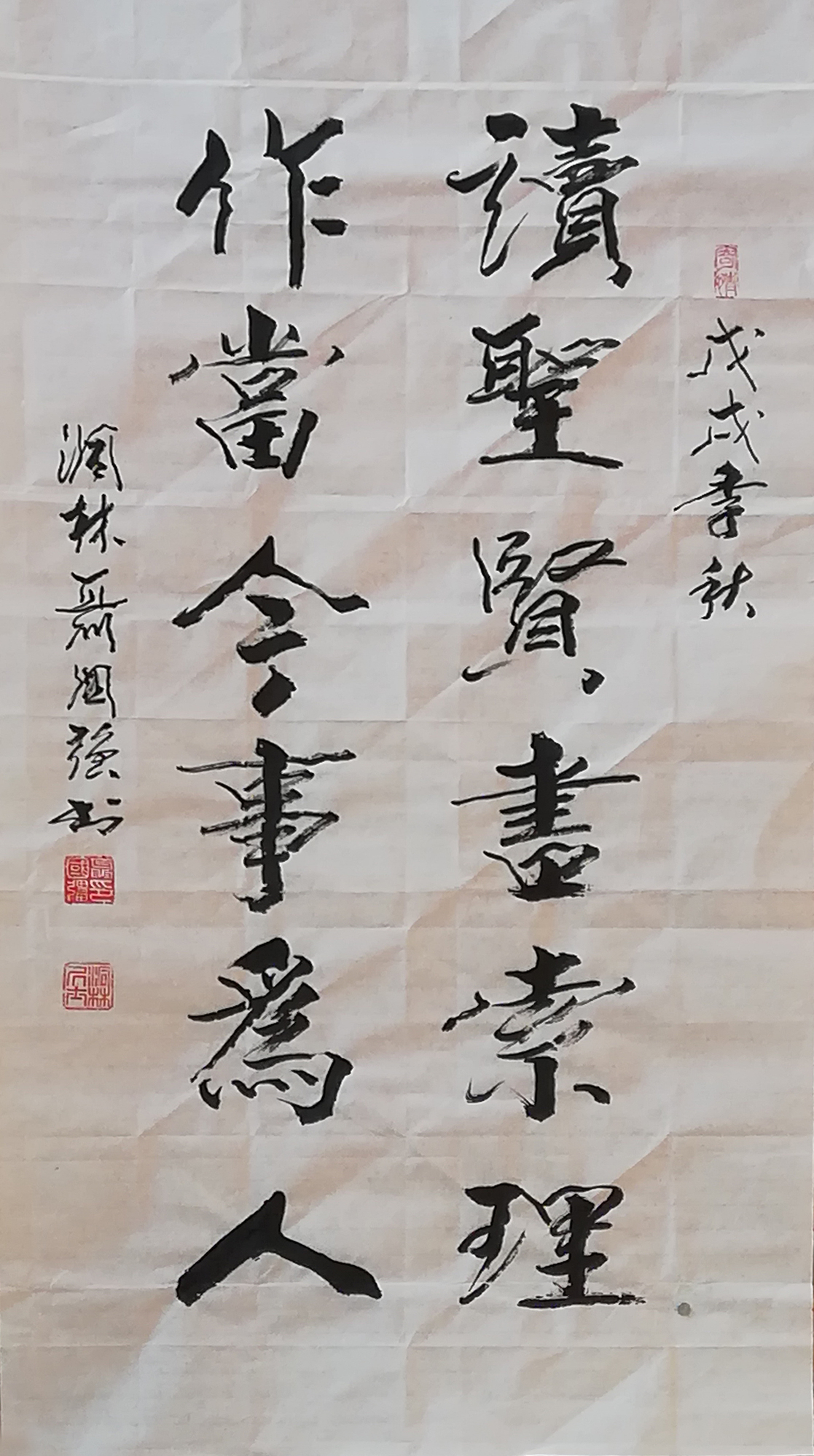 微信图片_202103170851278.jpg