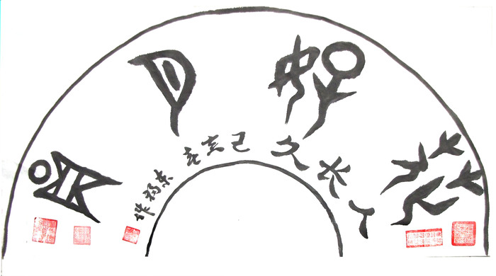 DSCF0772.JPG