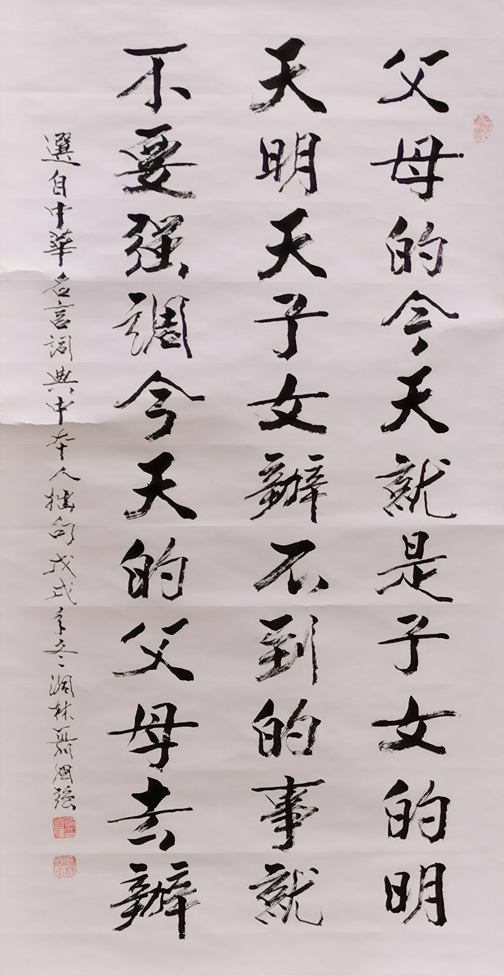 微信图片_2021031708512710.jpg