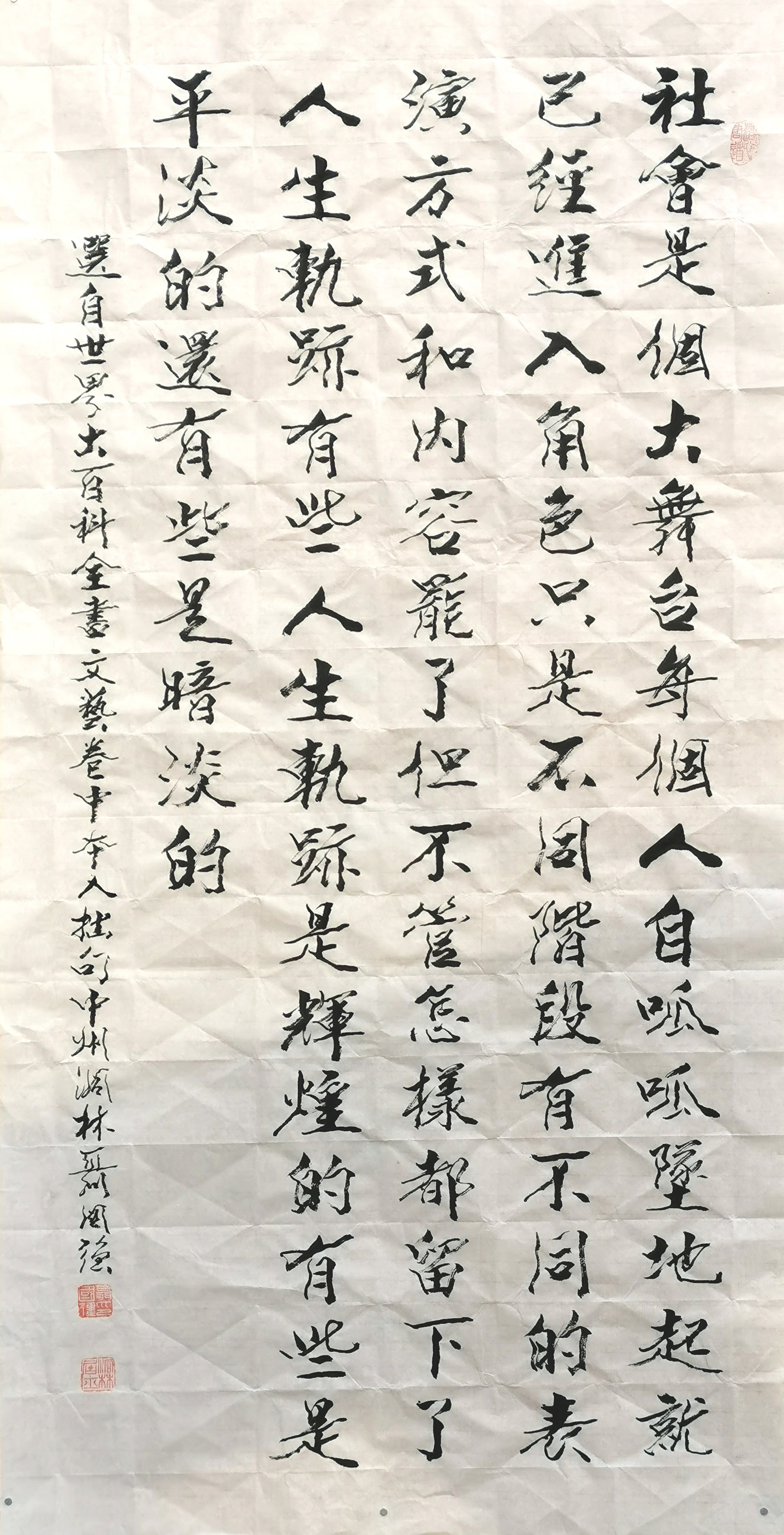 微信图片_2021031708512712.jpg