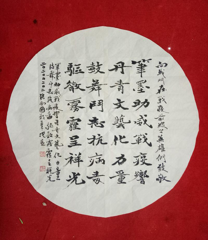 微信图片_20210316103956.jpg