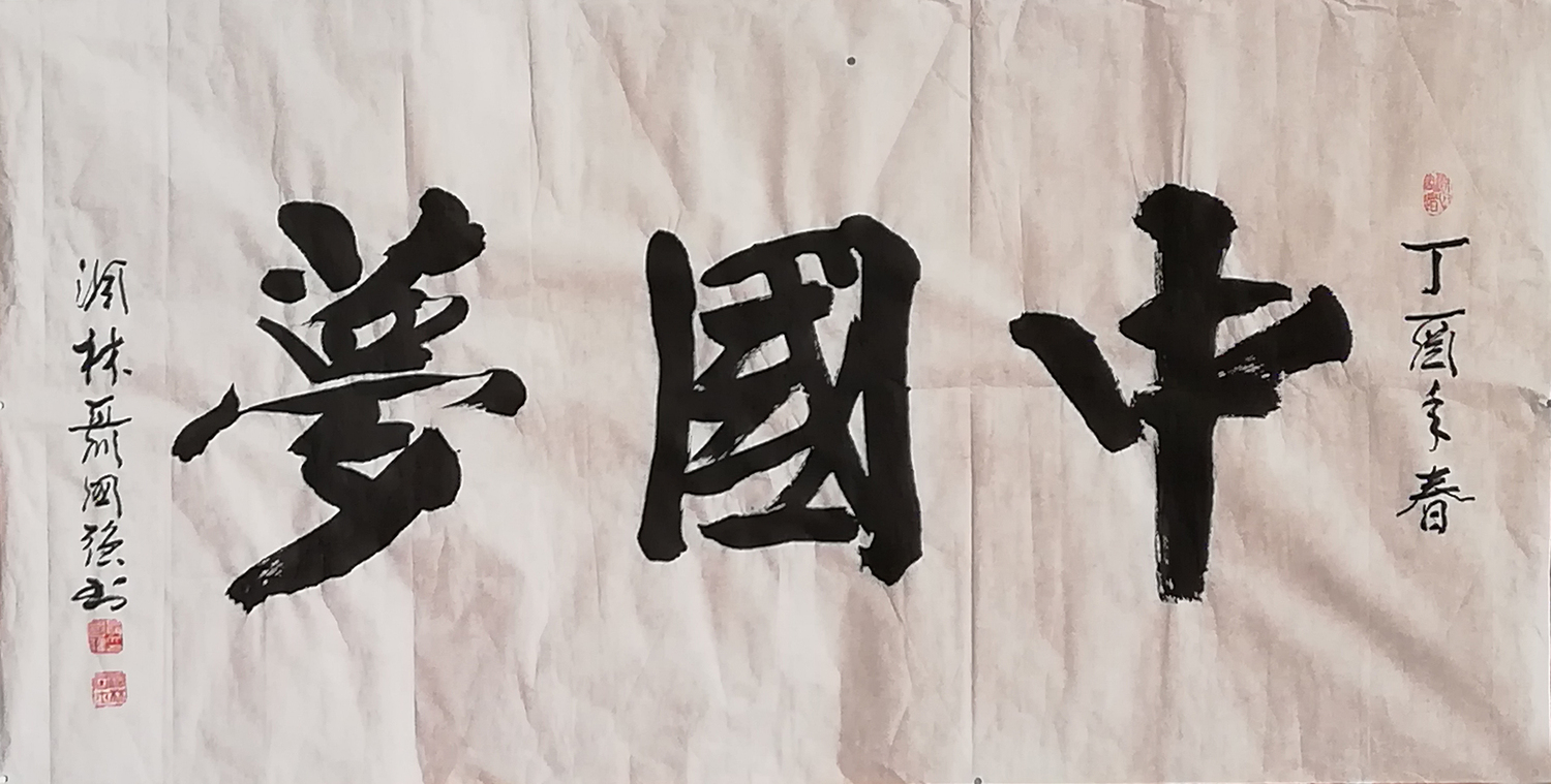 微信图片_202103170851276.jpg
