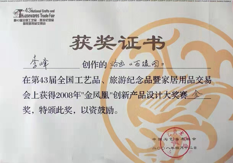 图片12.png