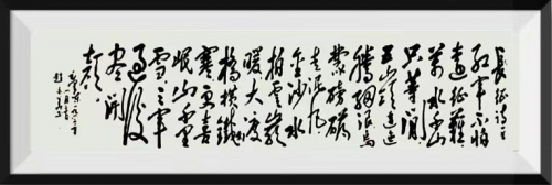 作品《七律·长征》.png