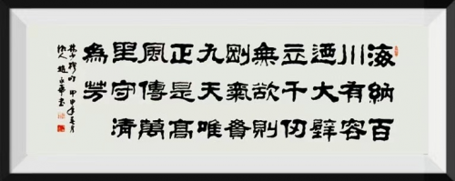 作品《海纳百川》.png