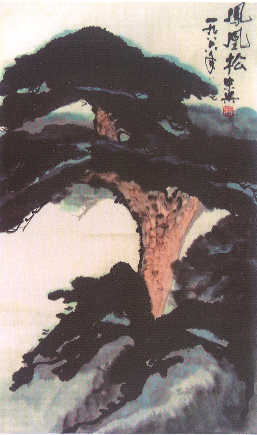 118(竹笔画).jpg